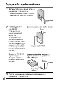 Страница 40