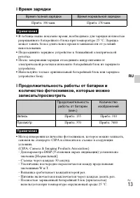 Страница 41