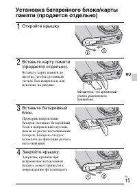 Страница 43