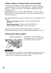 Страница 44