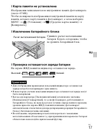 Страница 45