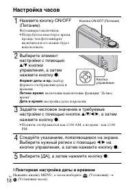 Страница 46