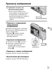 Страница 49