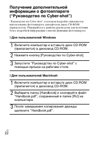 Страница 50