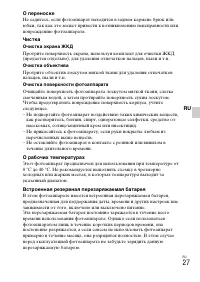 Страница 55