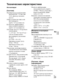 Страница 57