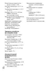 Страница 58