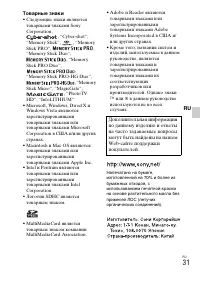 Страница 59
