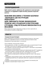 Страница 60