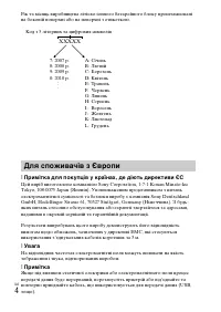 Страница 62
