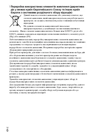 Страница 64