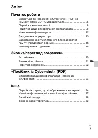 Страница 65