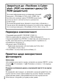 Страница 66