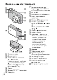 Страница 70