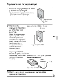 Страница 71