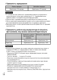 Страница 72