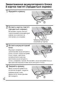 Страница 74