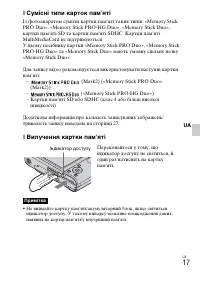 Страница 75
