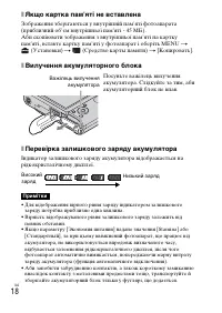 Страница 76