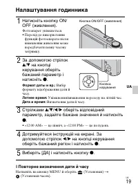 Страница 77