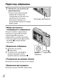 Страница 80