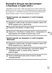 Страница 81