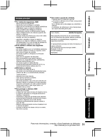 Страница 45