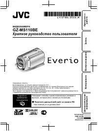 Страница 49