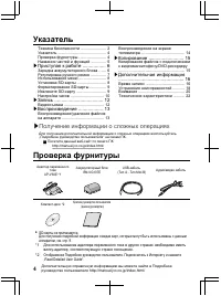 Страница 52