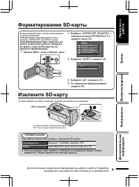 Страница 57