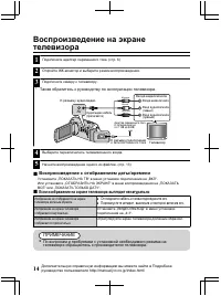 Страница 62