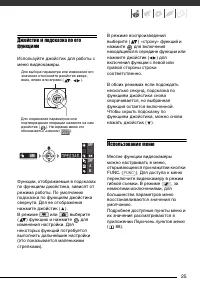 Страница 25