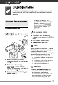 Страница 33