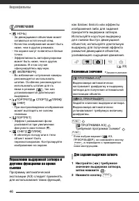 Страница 46