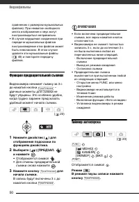 Страница 50