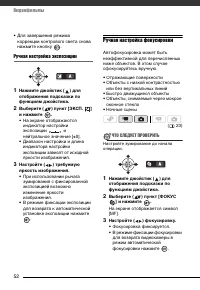 Страница 52