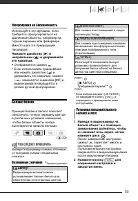 Страница 53