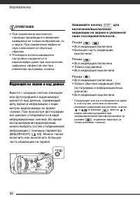 Страница 56