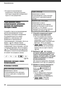 Страница 58