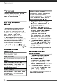 Страница 60