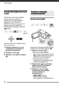 Страница 64
