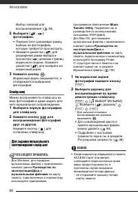 Страница 66