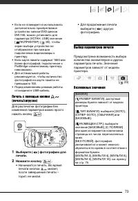 Страница 73