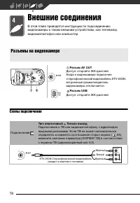 Страница 78