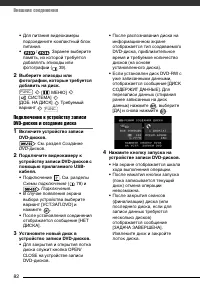 Страница 82