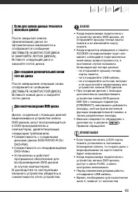 Страница 83