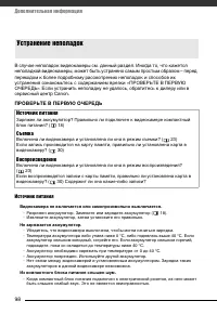 Страница 98