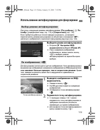 Страница 113