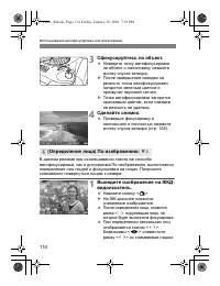 Страница 114