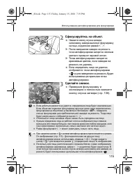 Страница 115